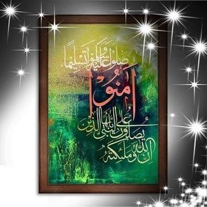 Meet your Posher, Mohammad